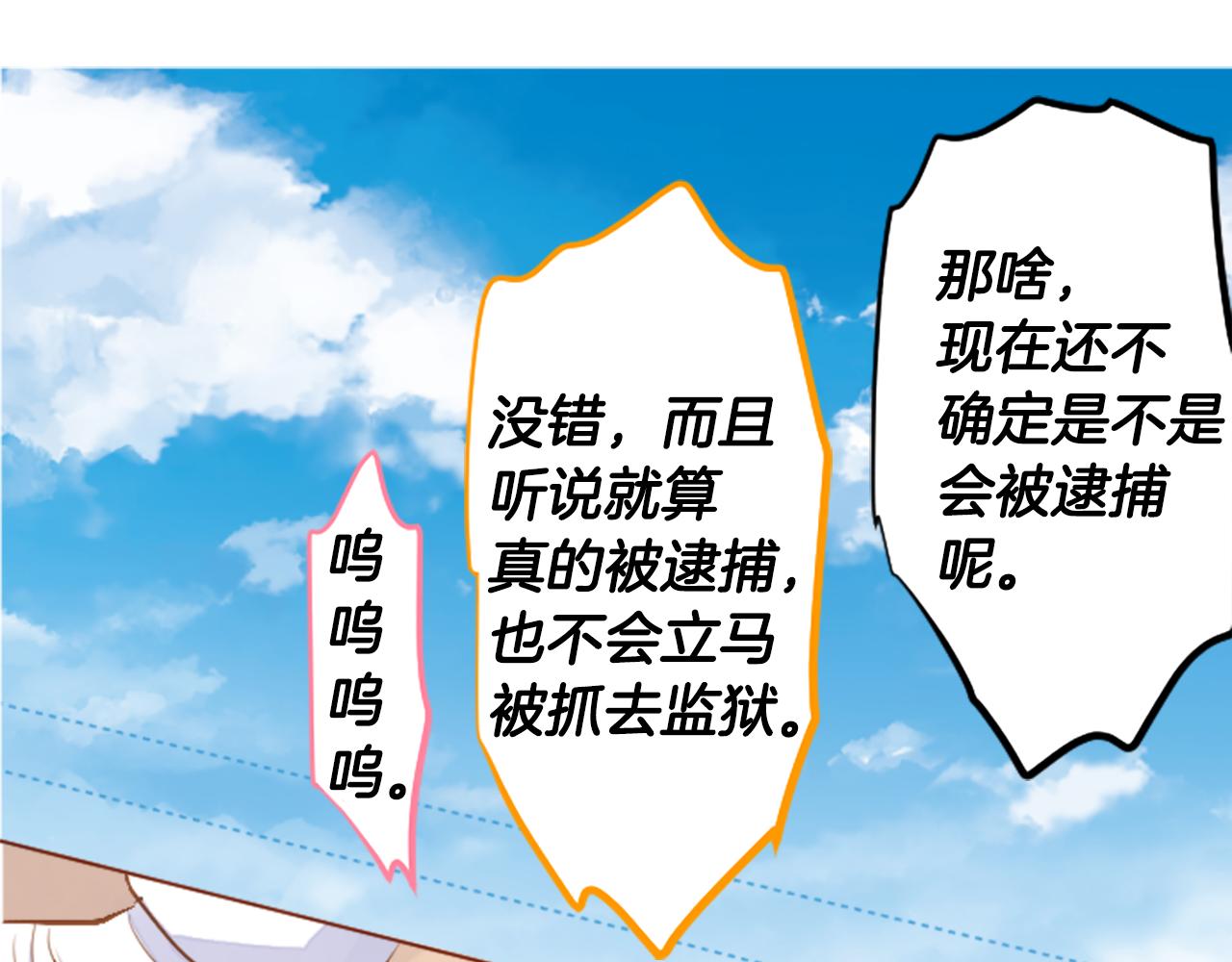 第182话 小樱桃协奏曲338
