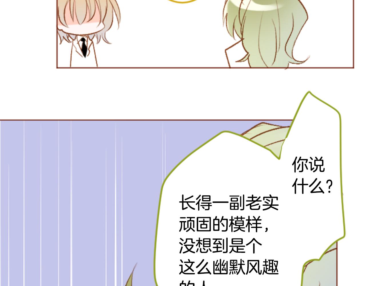第182话 小樱桃协奏曲341