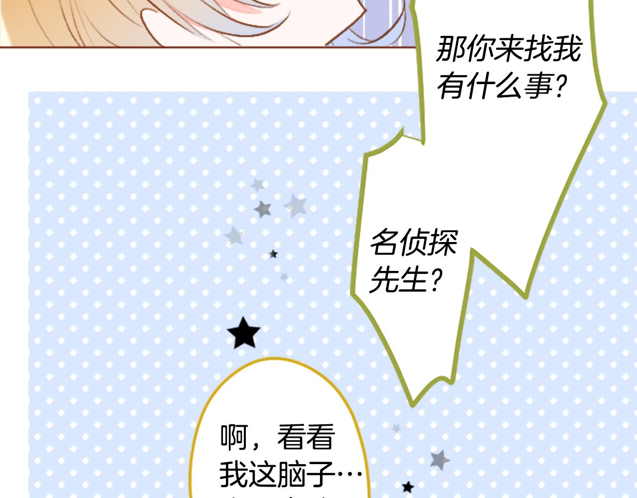第182话 小樱桃协奏曲343