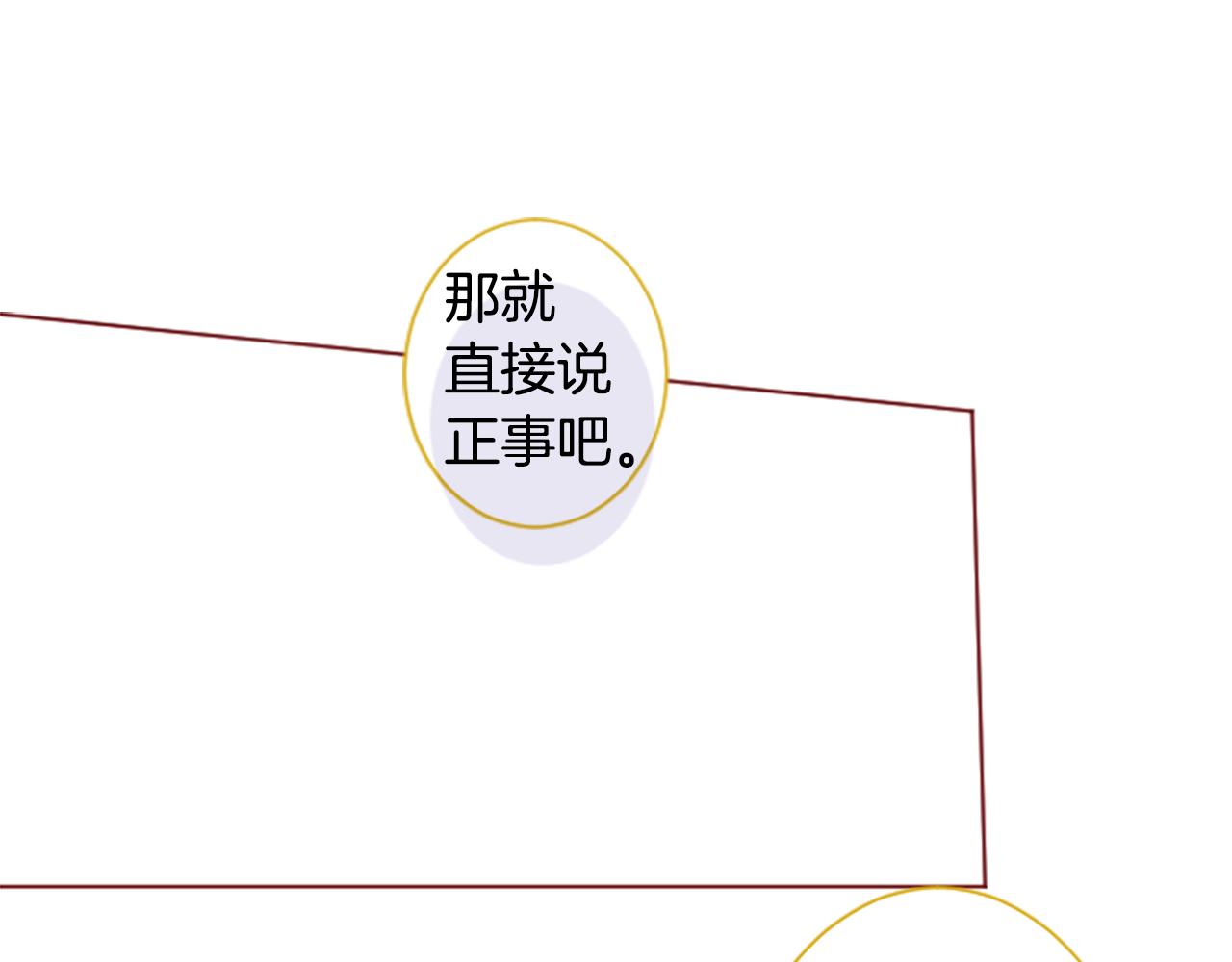 第182话 小樱桃协奏曲351
