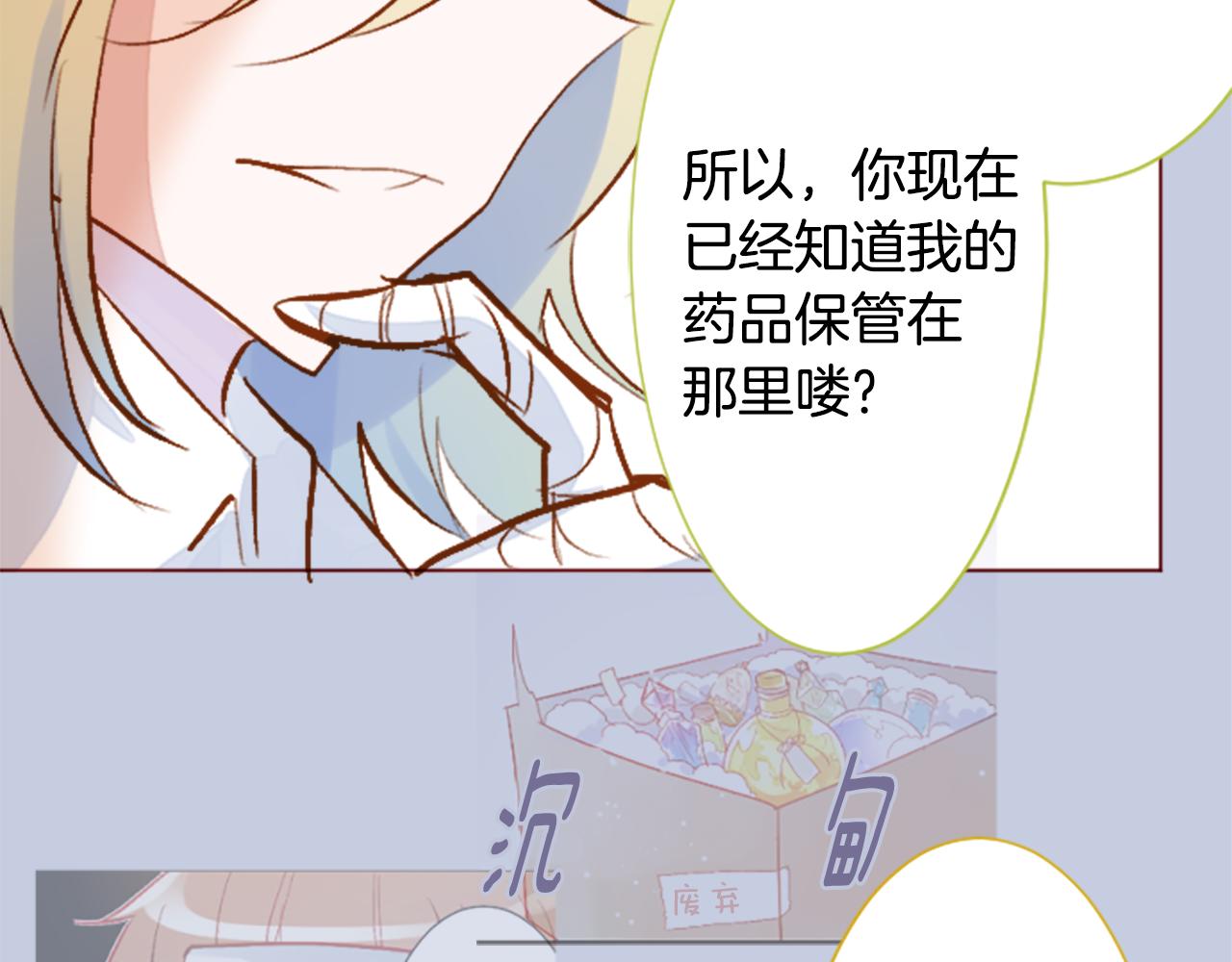 第182话 小樱桃协奏曲354