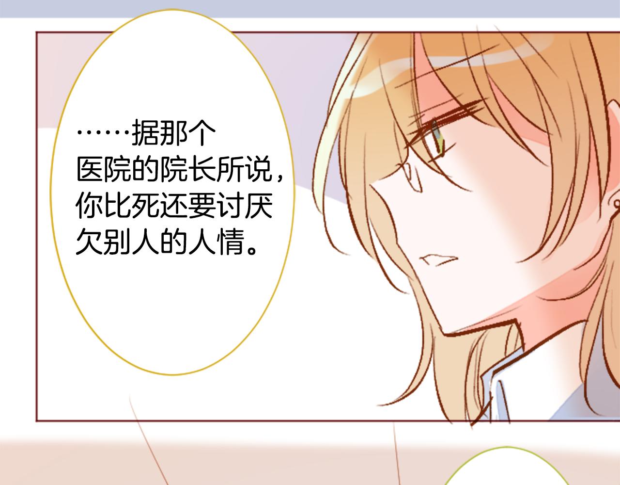 第182话 小樱桃协奏曲356