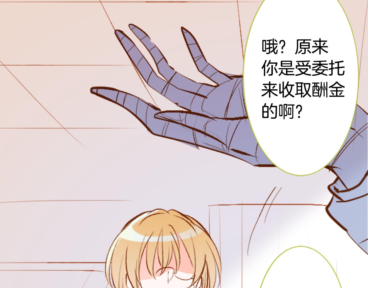 第182话 小樱桃协奏曲357