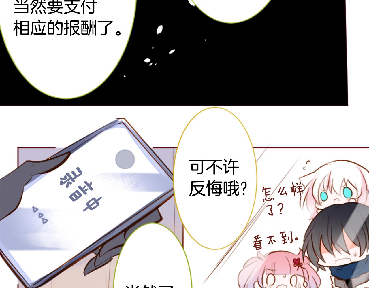第182话 小樱桃协奏曲359