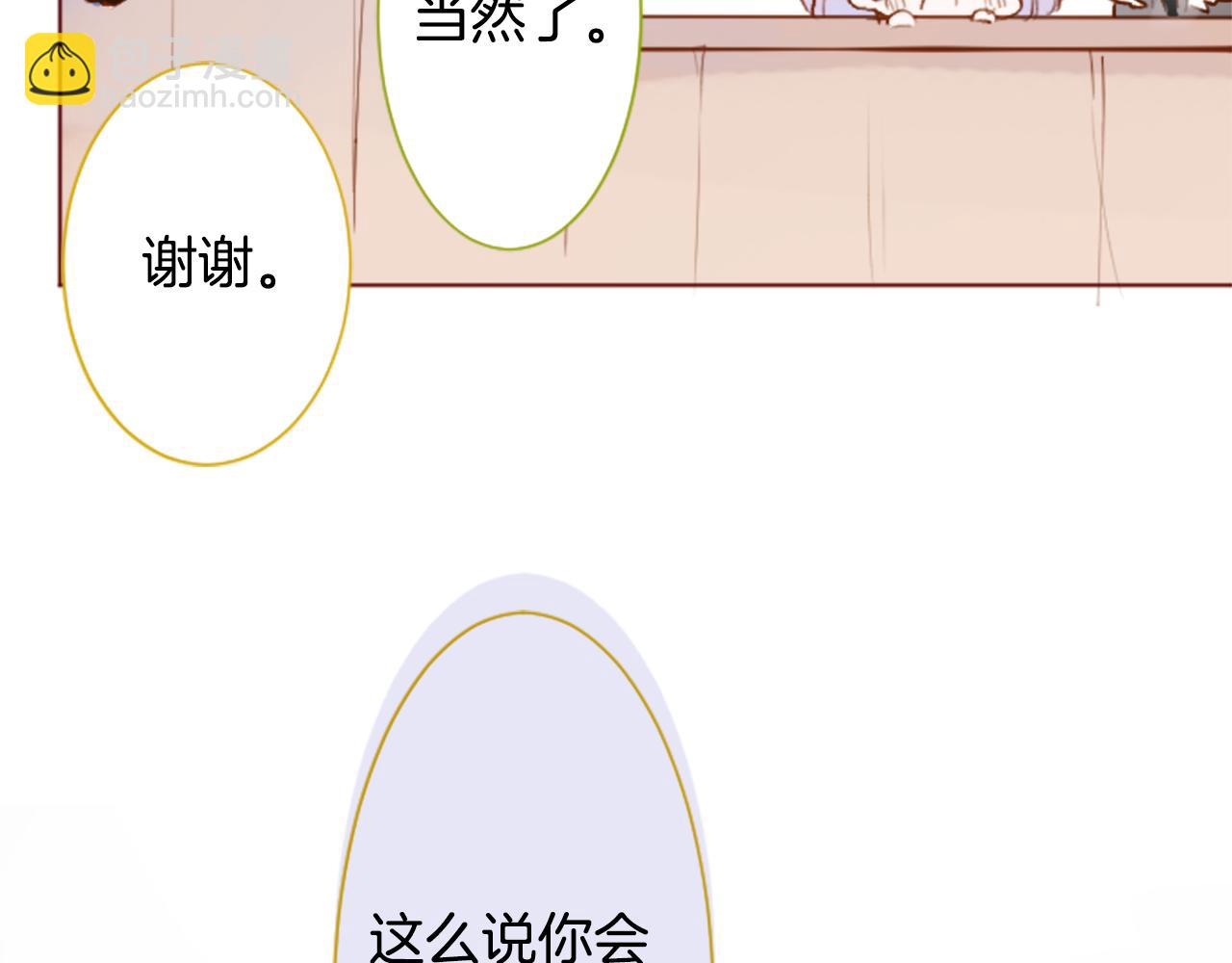 第182话 小樱桃协奏曲360