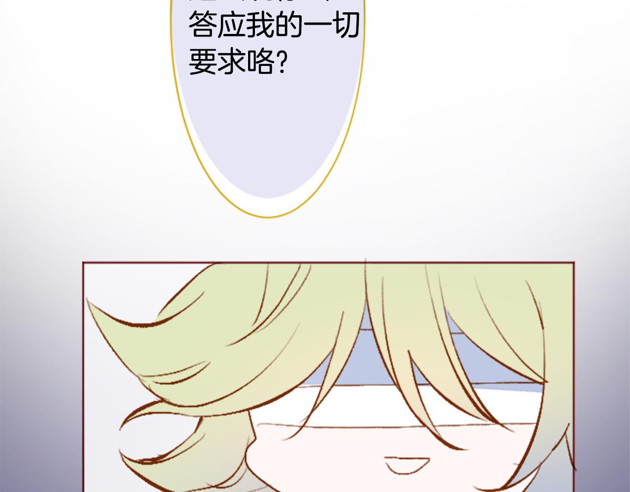 第182话 小樱桃协奏曲361