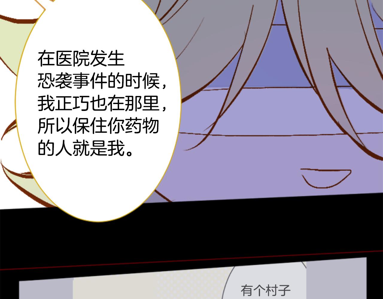 第182话 小樱桃协奏曲364