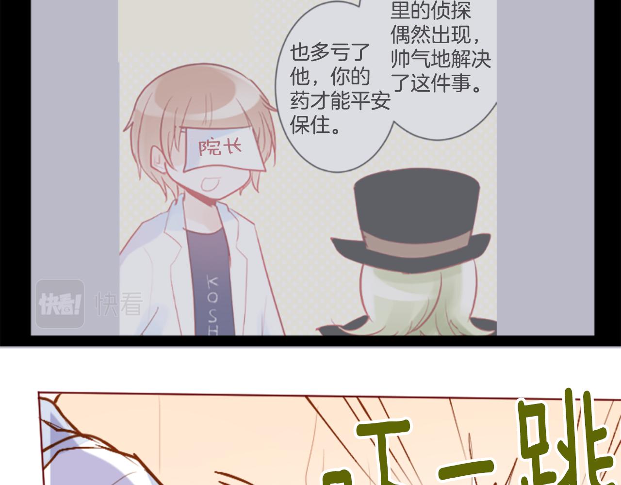 第182话 小樱桃协奏曲365