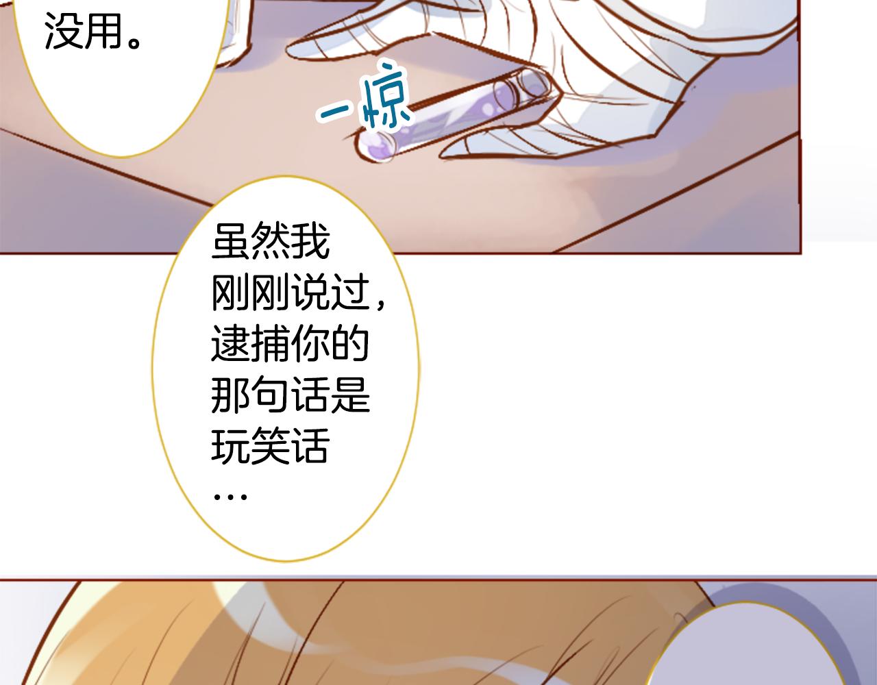 第182话 小樱桃协奏曲367
