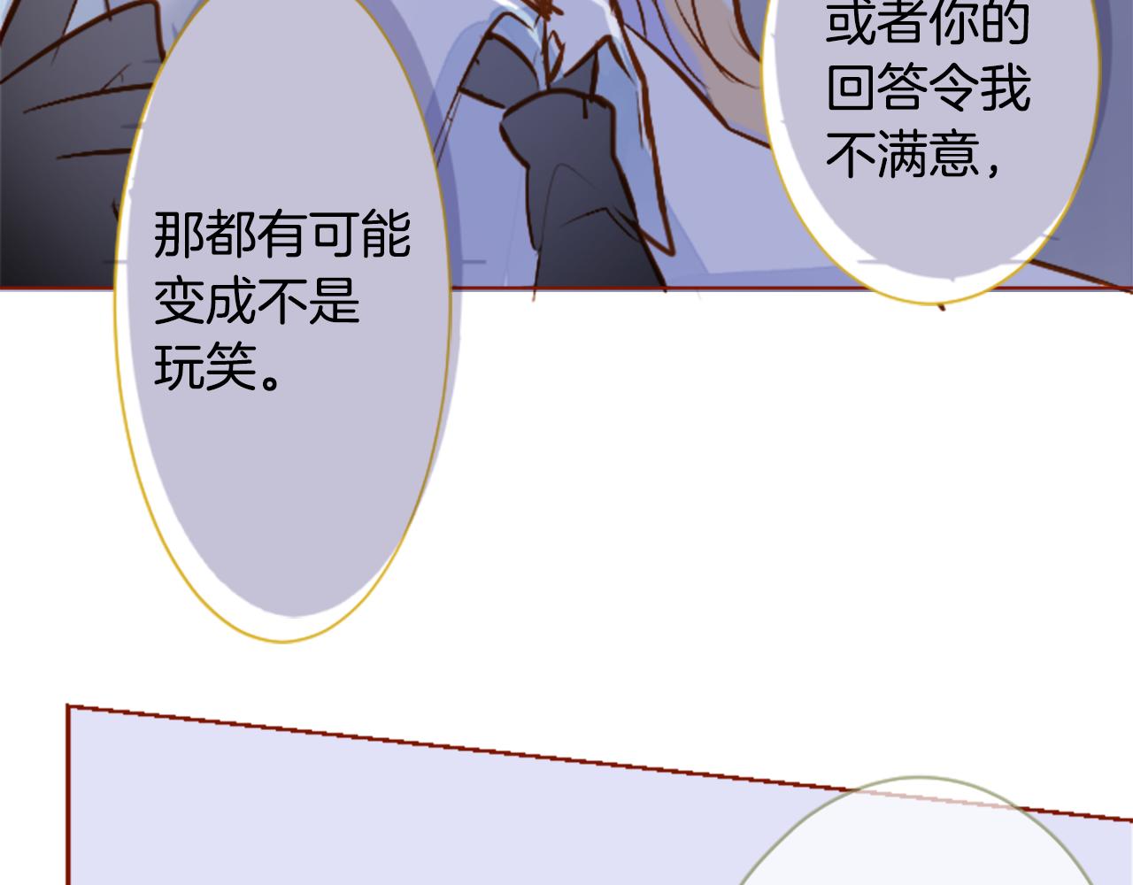 第182话 小樱桃协奏曲369