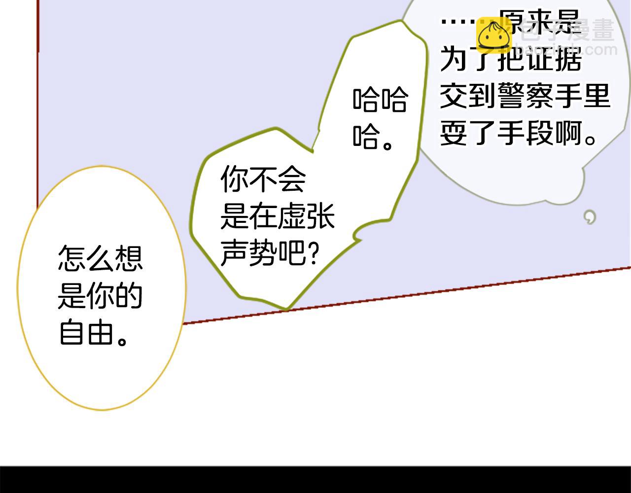 第182话 小樱桃协奏曲370