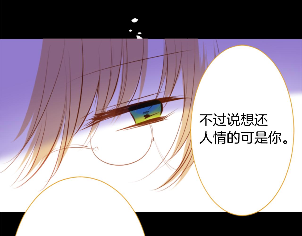 第182话 小樱桃协奏曲371