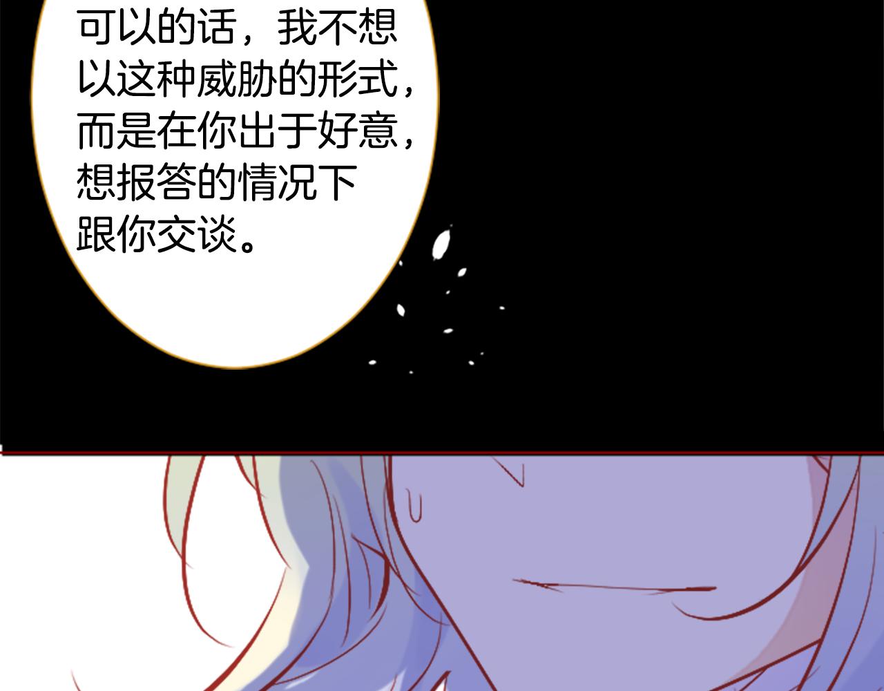 第182话 小樱桃协奏曲372