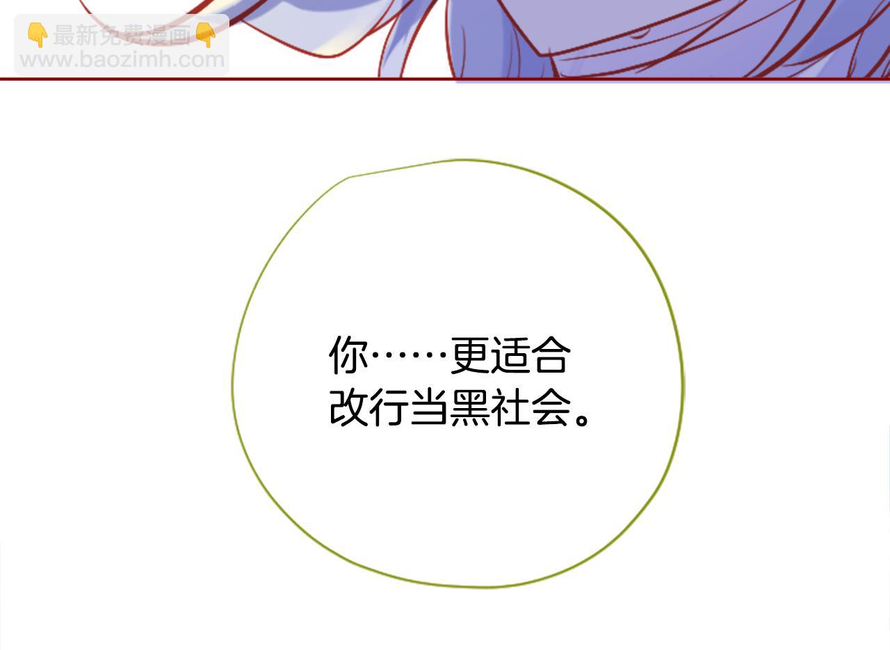 第182话 小樱桃协奏曲373