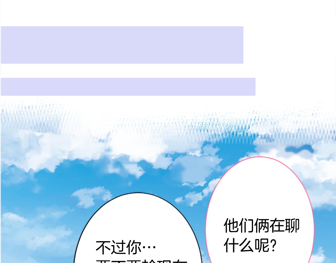 第182话 小樱桃协奏曲374