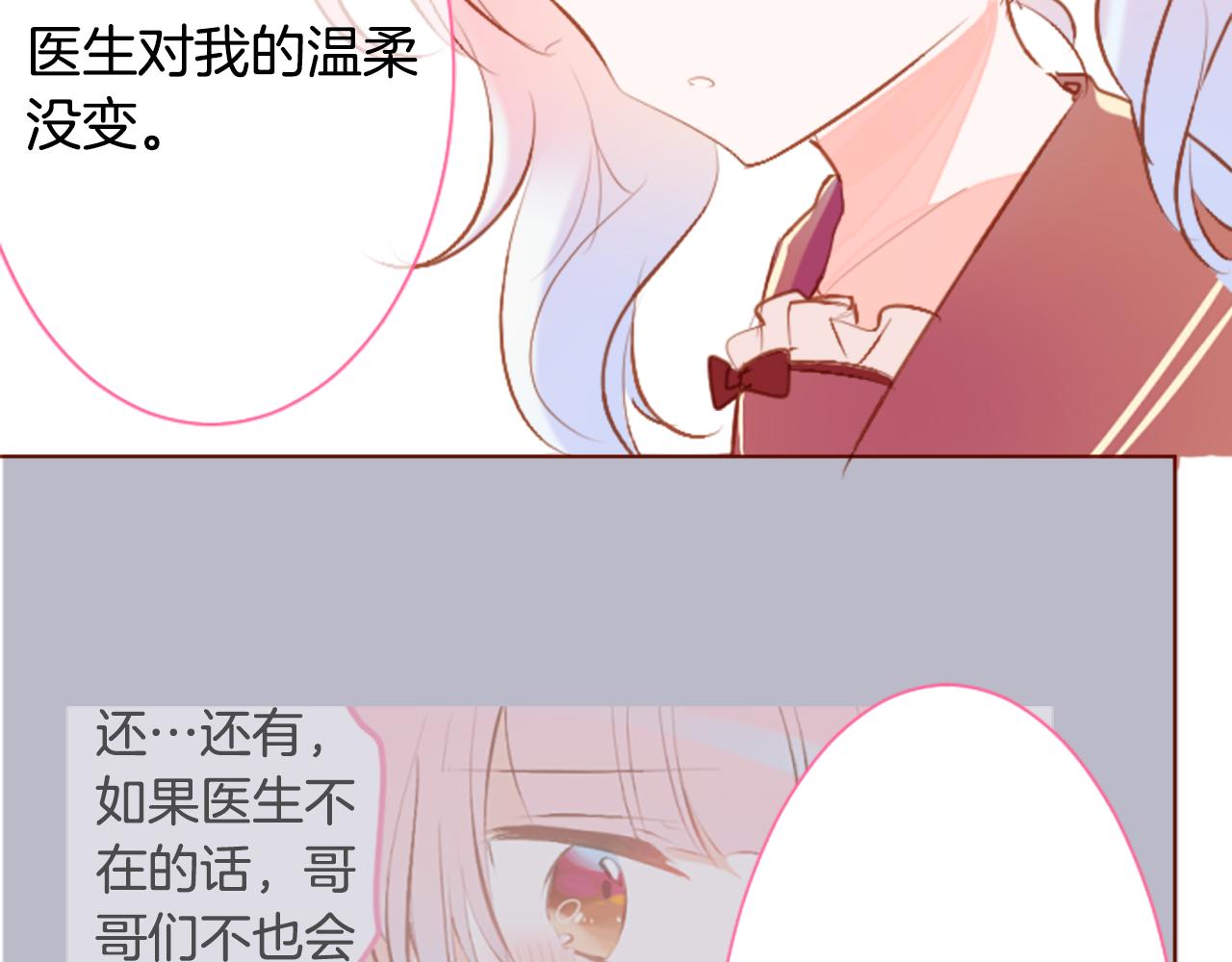 第182话 小樱桃协奏曲377