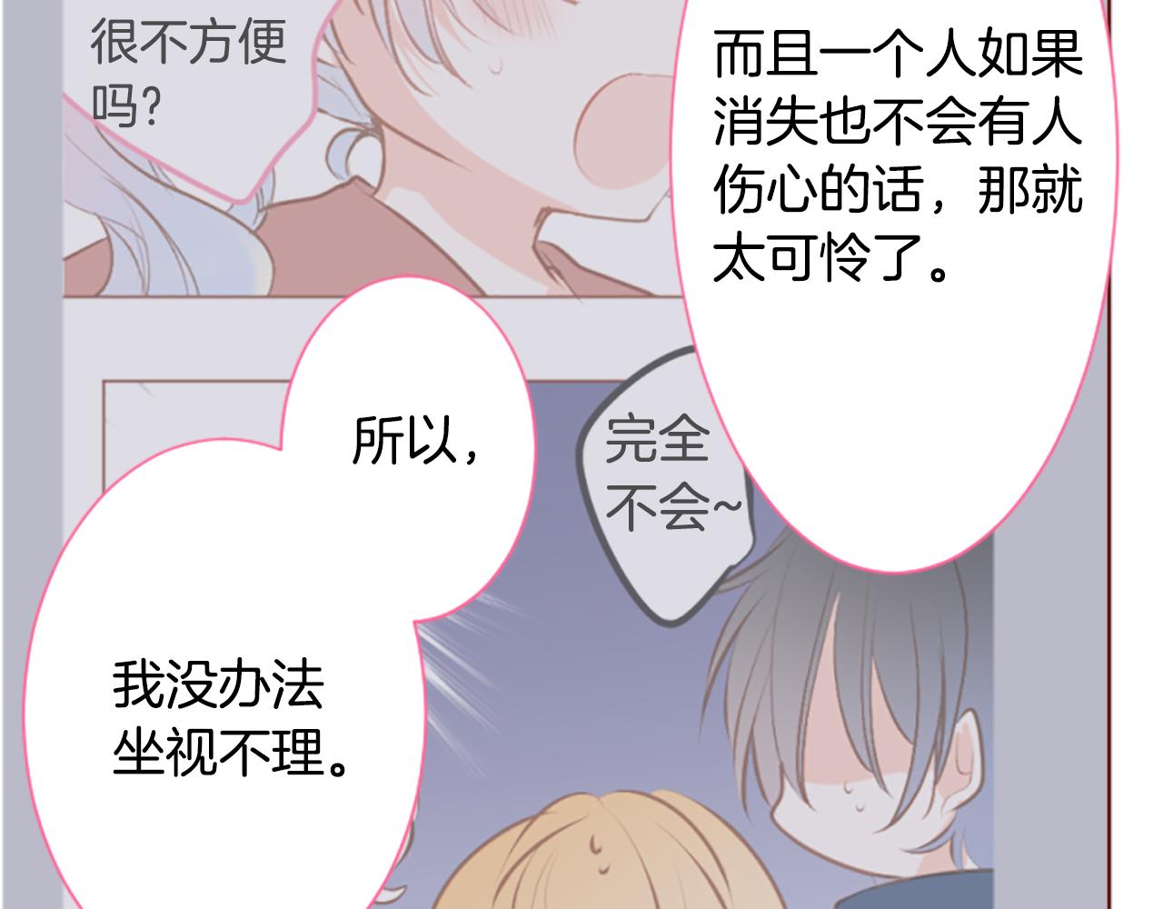 第182话 小樱桃协奏曲378