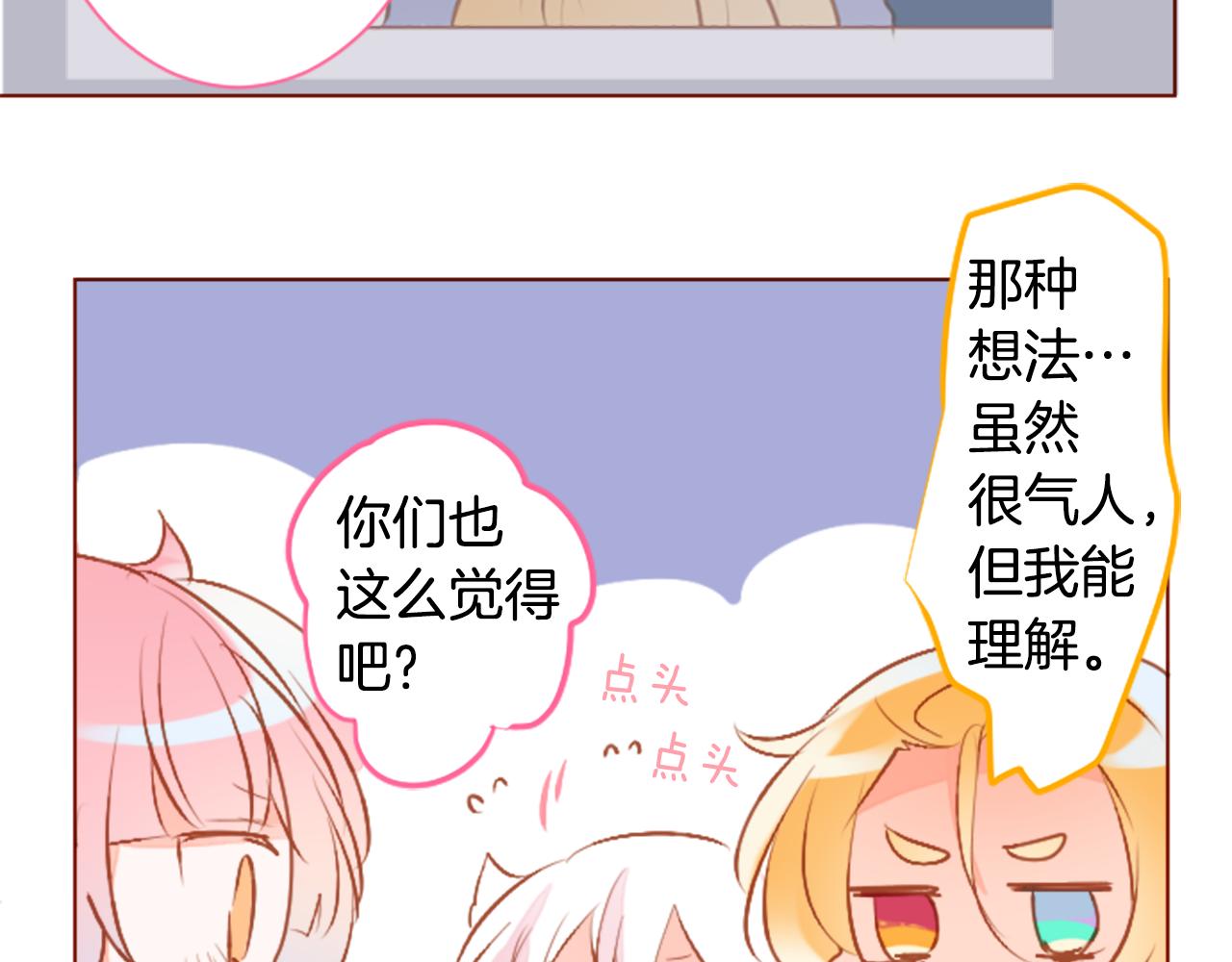 第182话 小樱桃协奏曲379