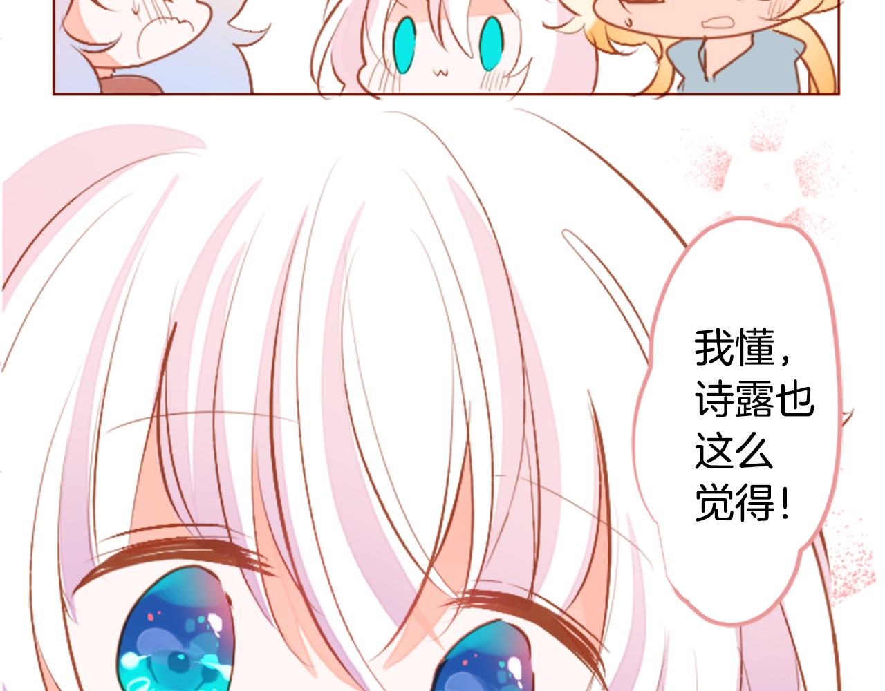 第182话 小樱桃协奏曲380