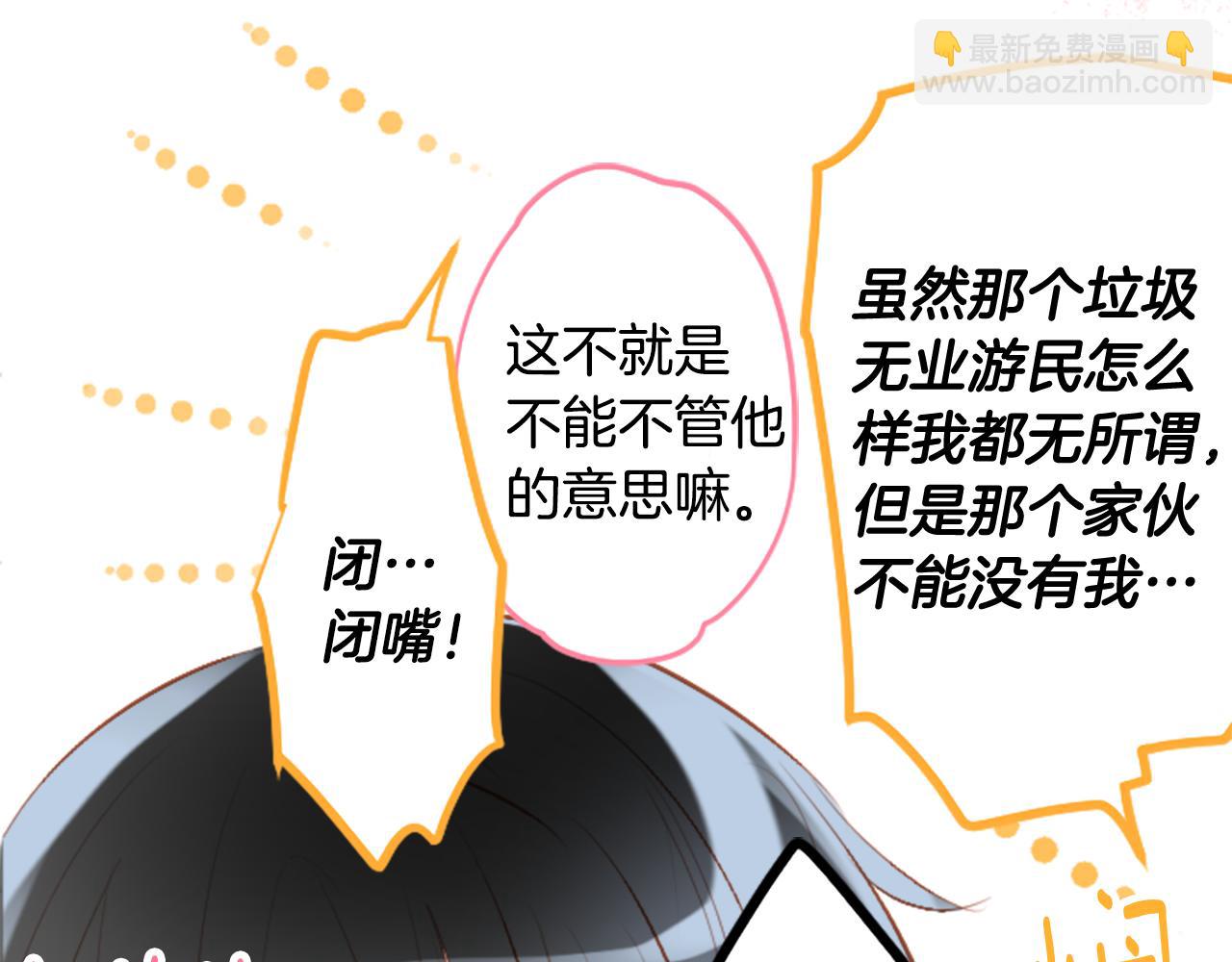 第182话 小樱桃协奏曲382