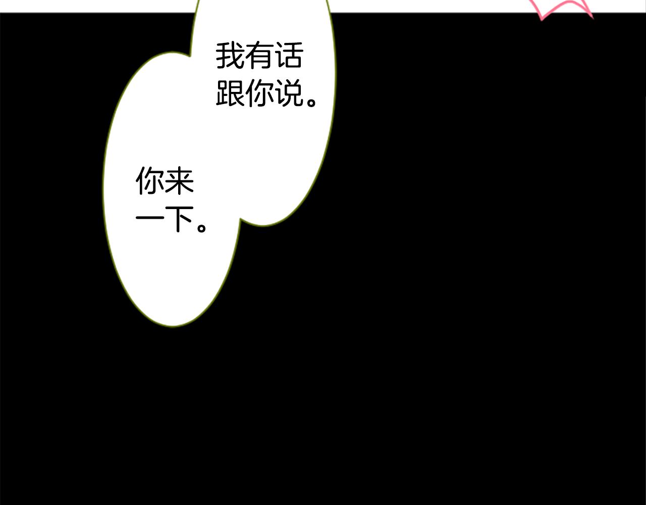 第182话 小樱桃协奏曲386