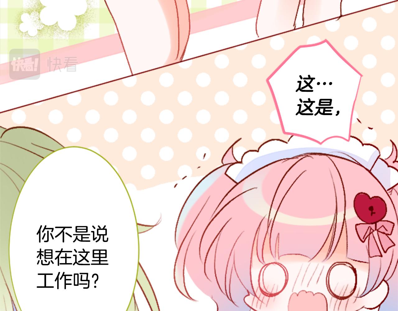 第183话 小樱桃协奏曲412