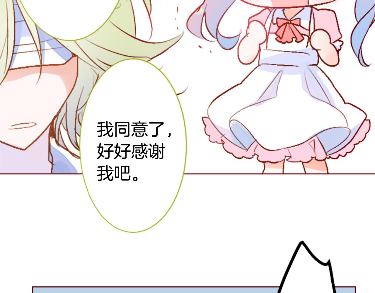 第183话 小樱桃协奏曲413