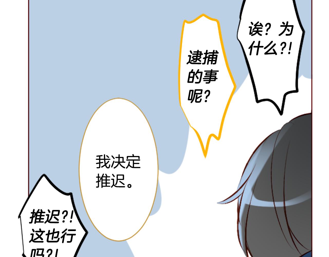 第183话 小樱桃协奏曲414