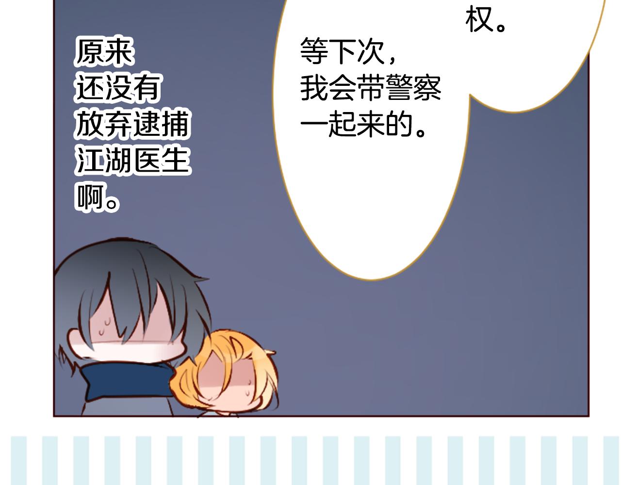 第183话 小樱桃协奏曲416
