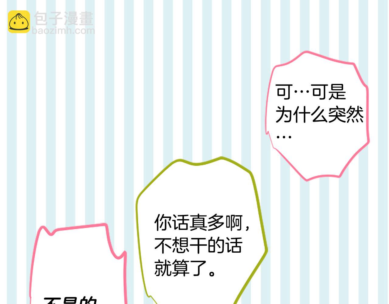 第183话 小樱桃协奏曲417