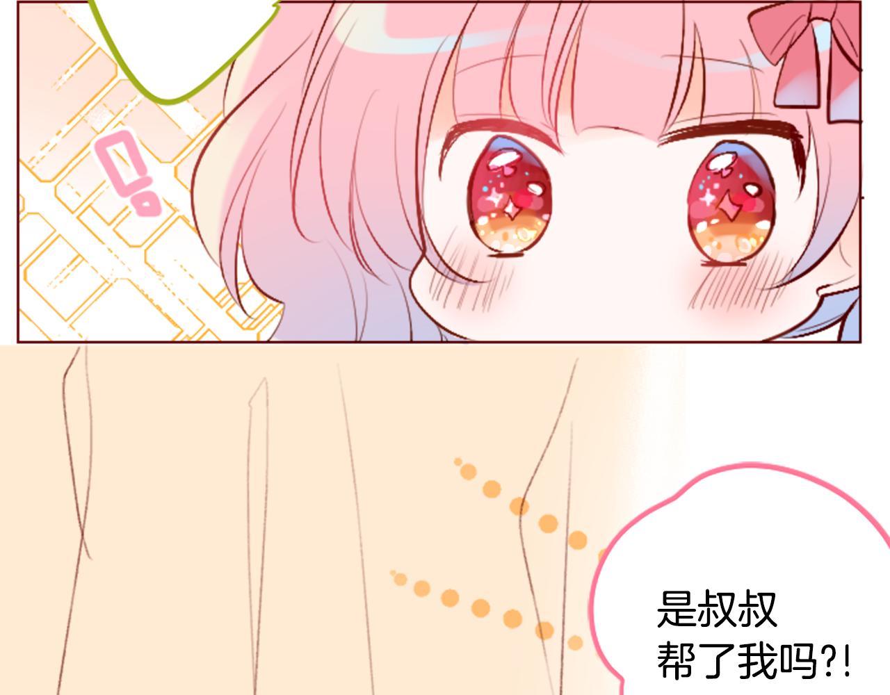 第183话 小樱桃协奏曲419