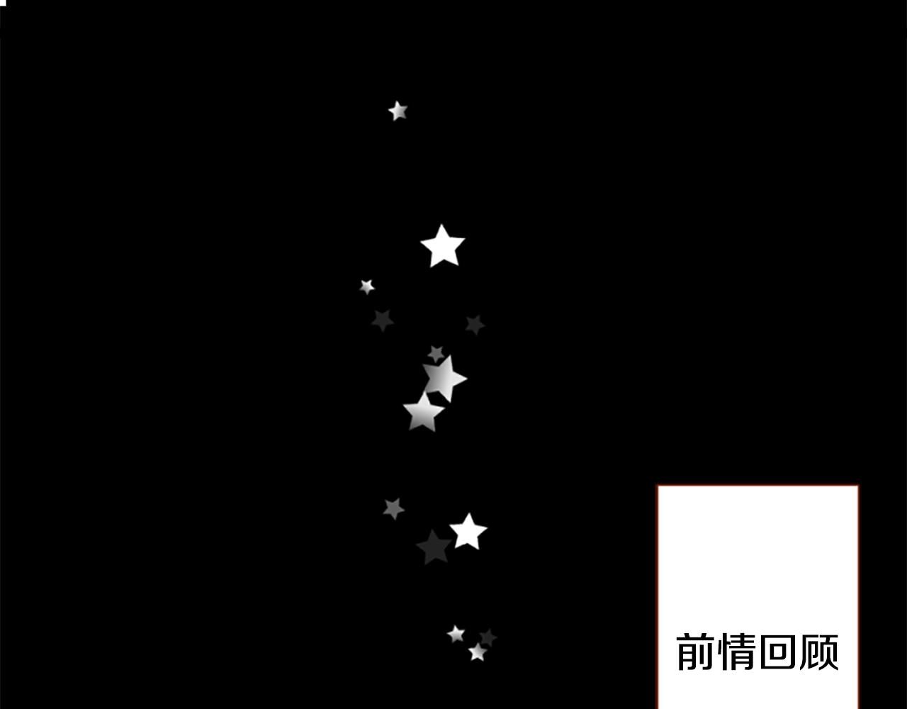 第183话 小樱桃协奏曲42