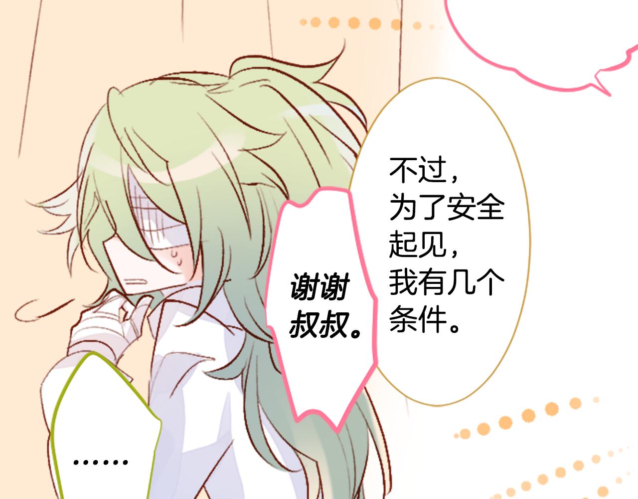 第183话 小樱桃协奏曲420