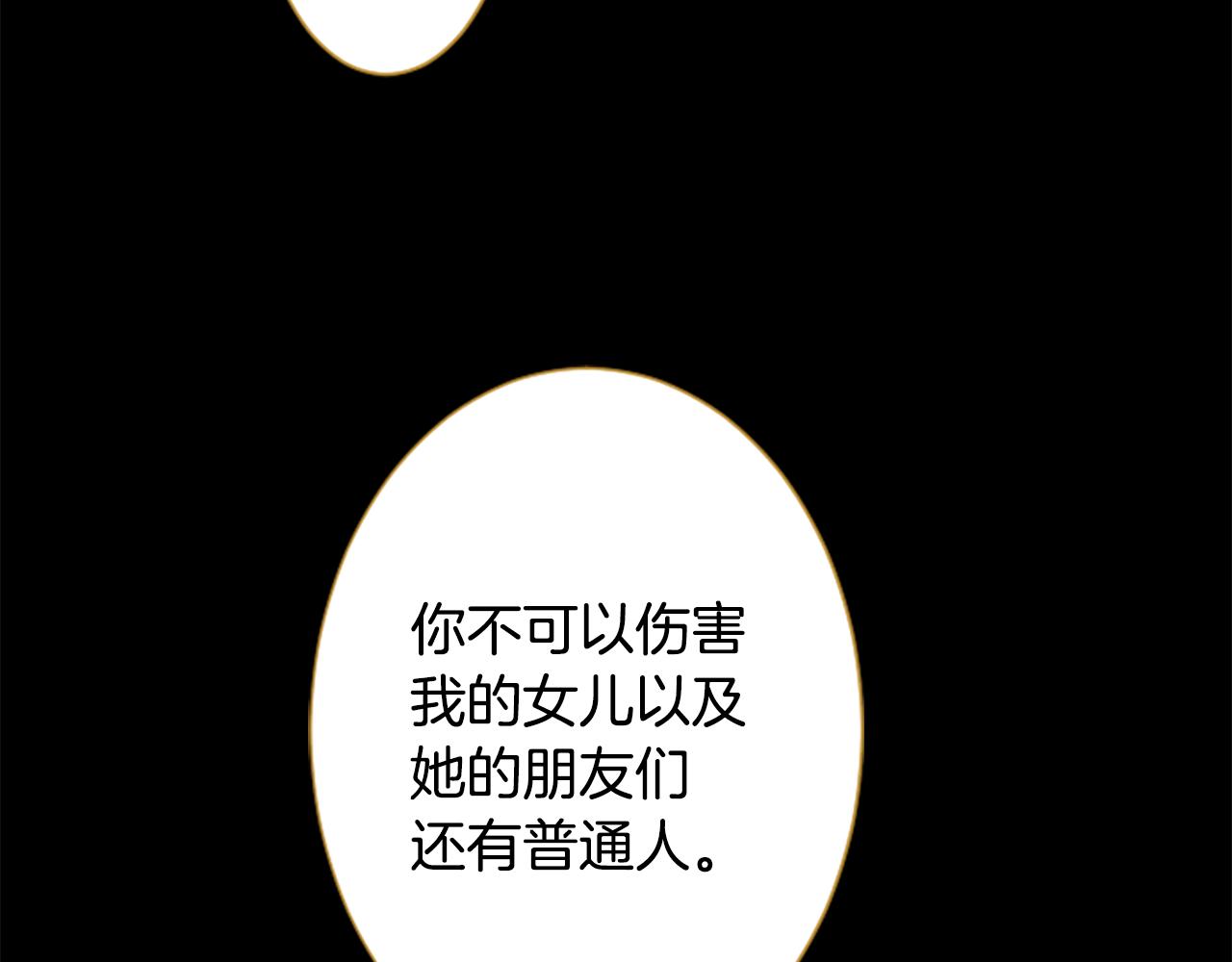 第183话 小樱桃协奏曲423