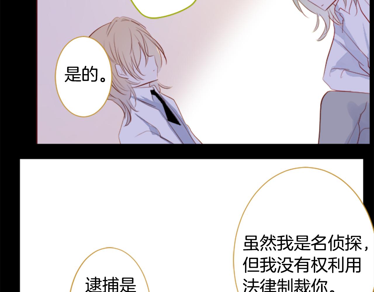 第183话 小樱桃协奏曲425