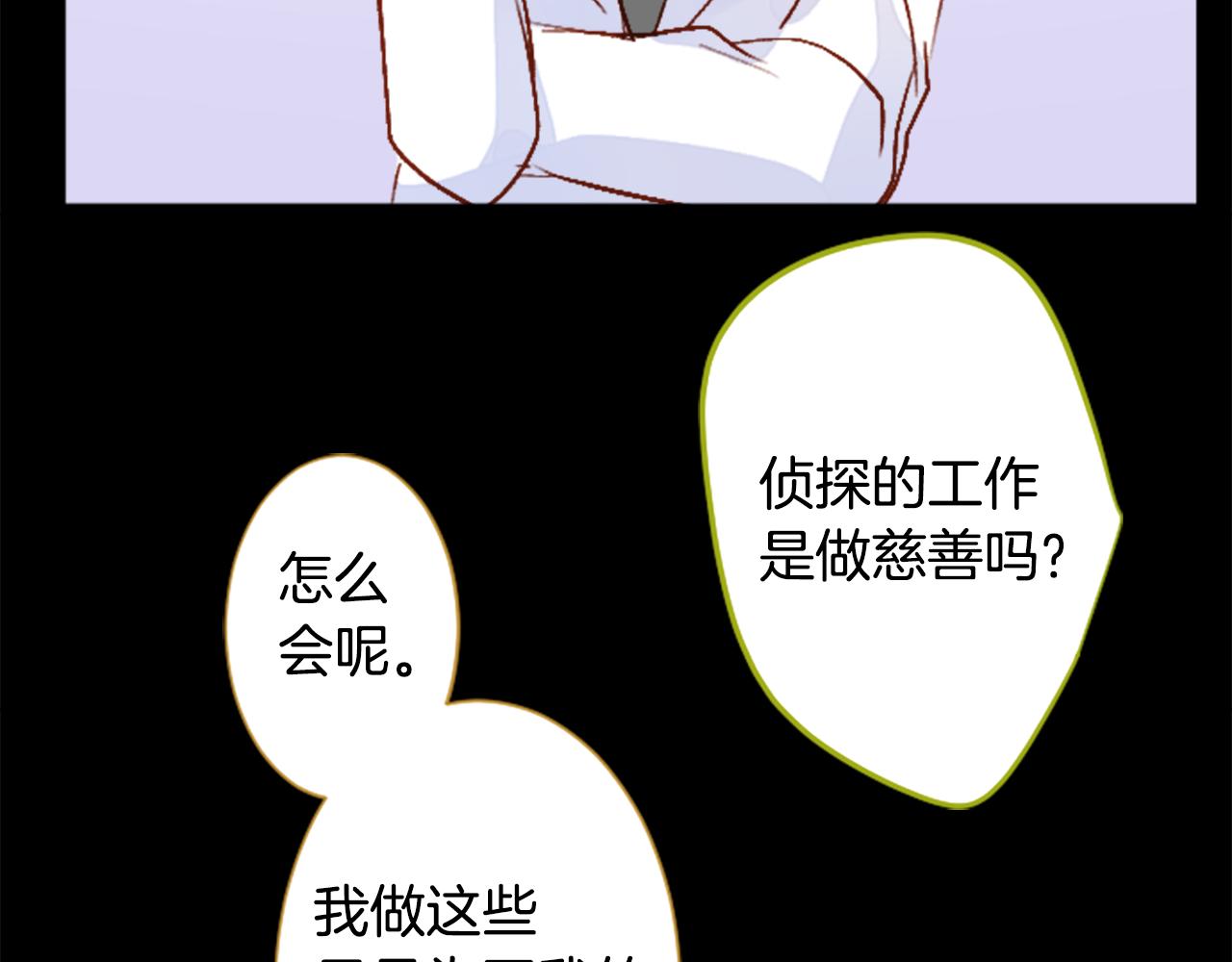 第183话 小樱桃协奏曲427