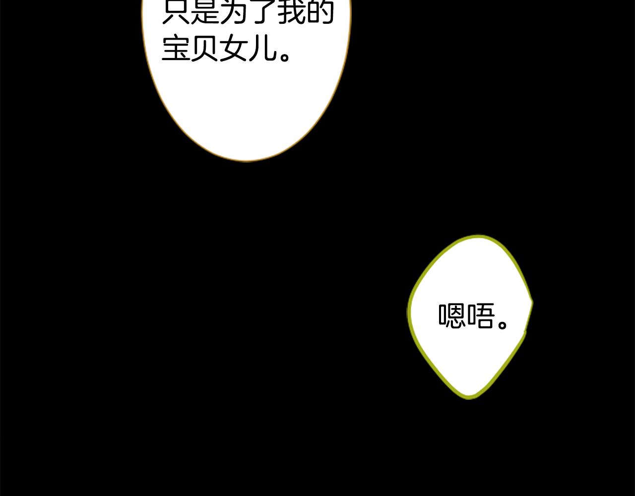 第183话 小樱桃协奏曲428