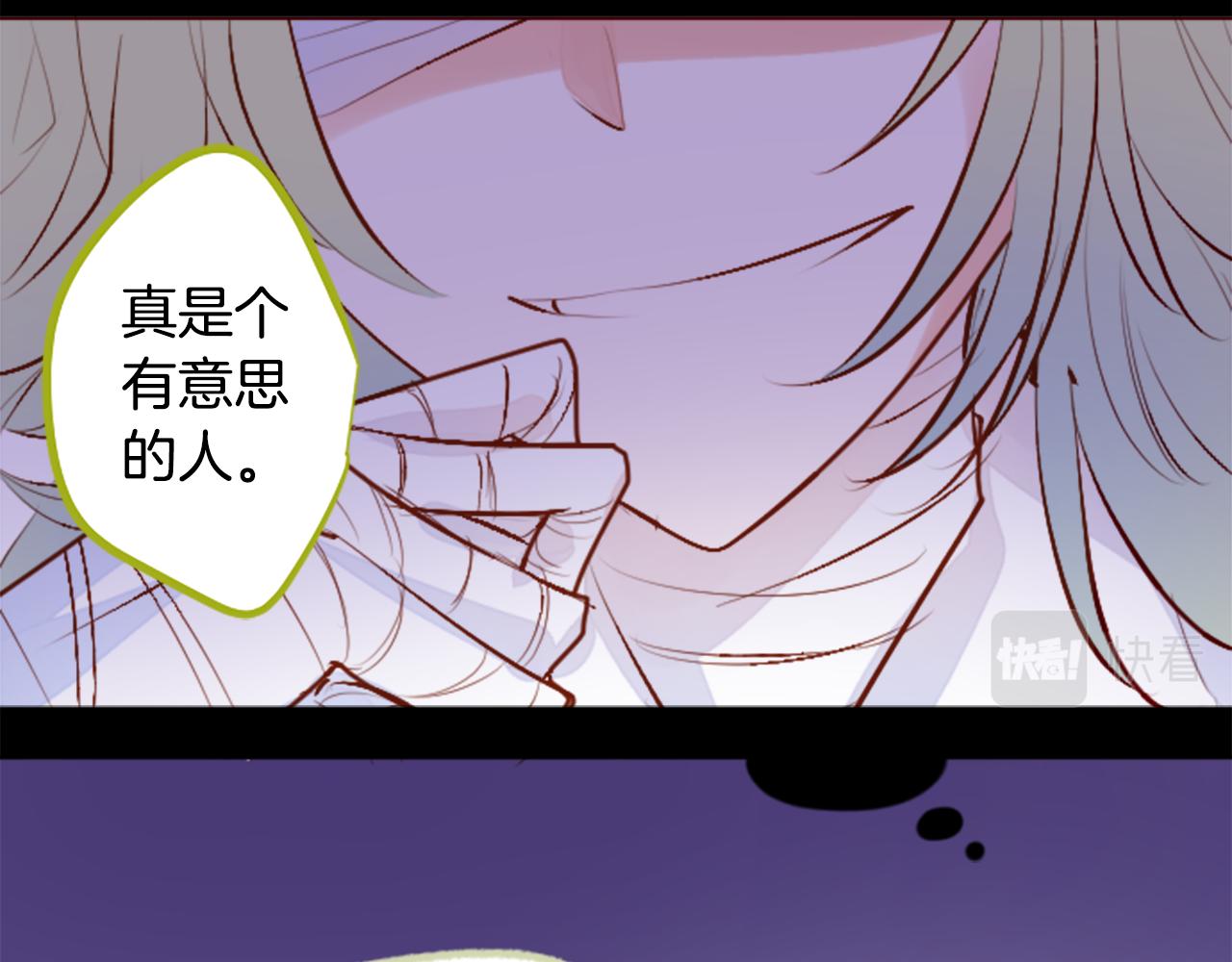 第183话 小樱桃协奏曲429