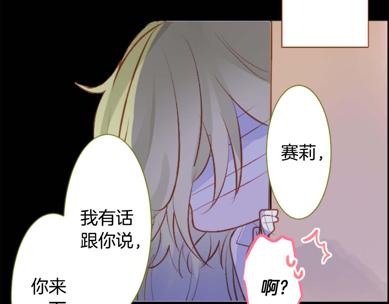 第183话 小樱桃协奏曲43