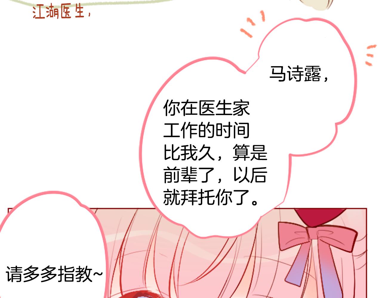 第183话 小樱桃协奏曲431