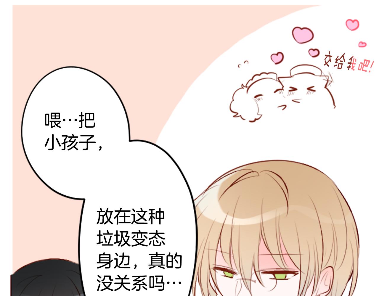 第183话 小樱桃协奏曲434