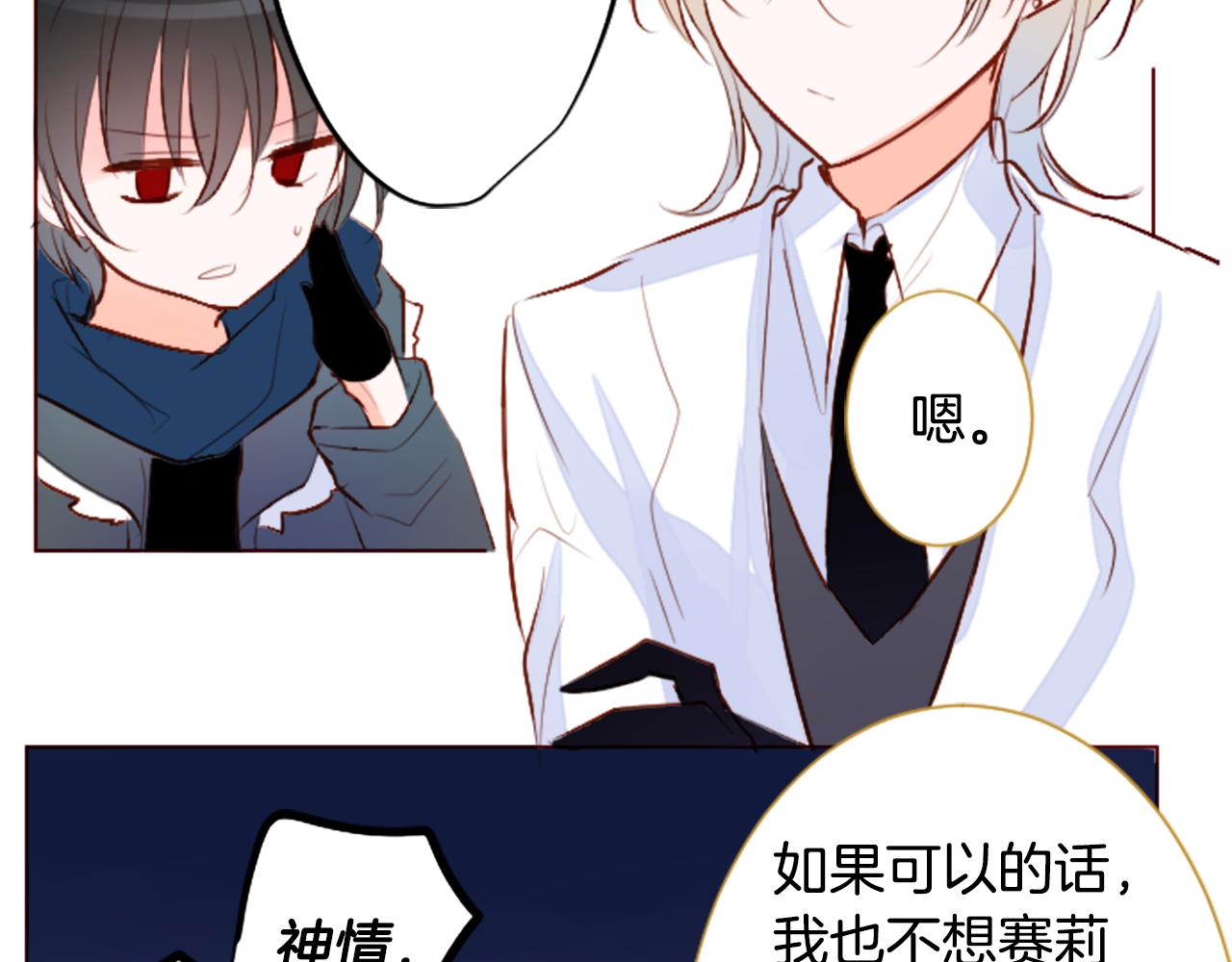 第183话 小樱桃协奏曲435