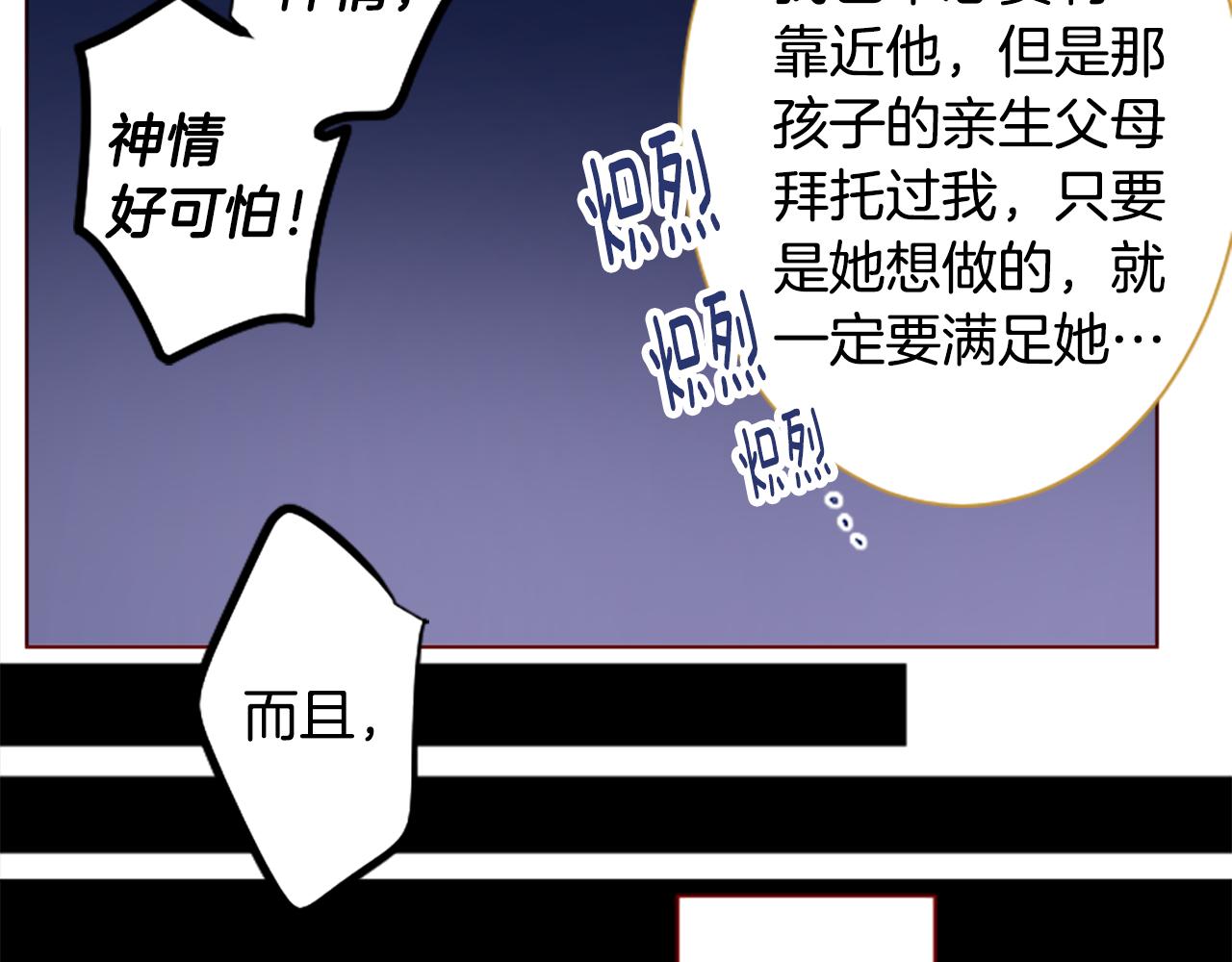 第183话 小樱桃协奏曲436