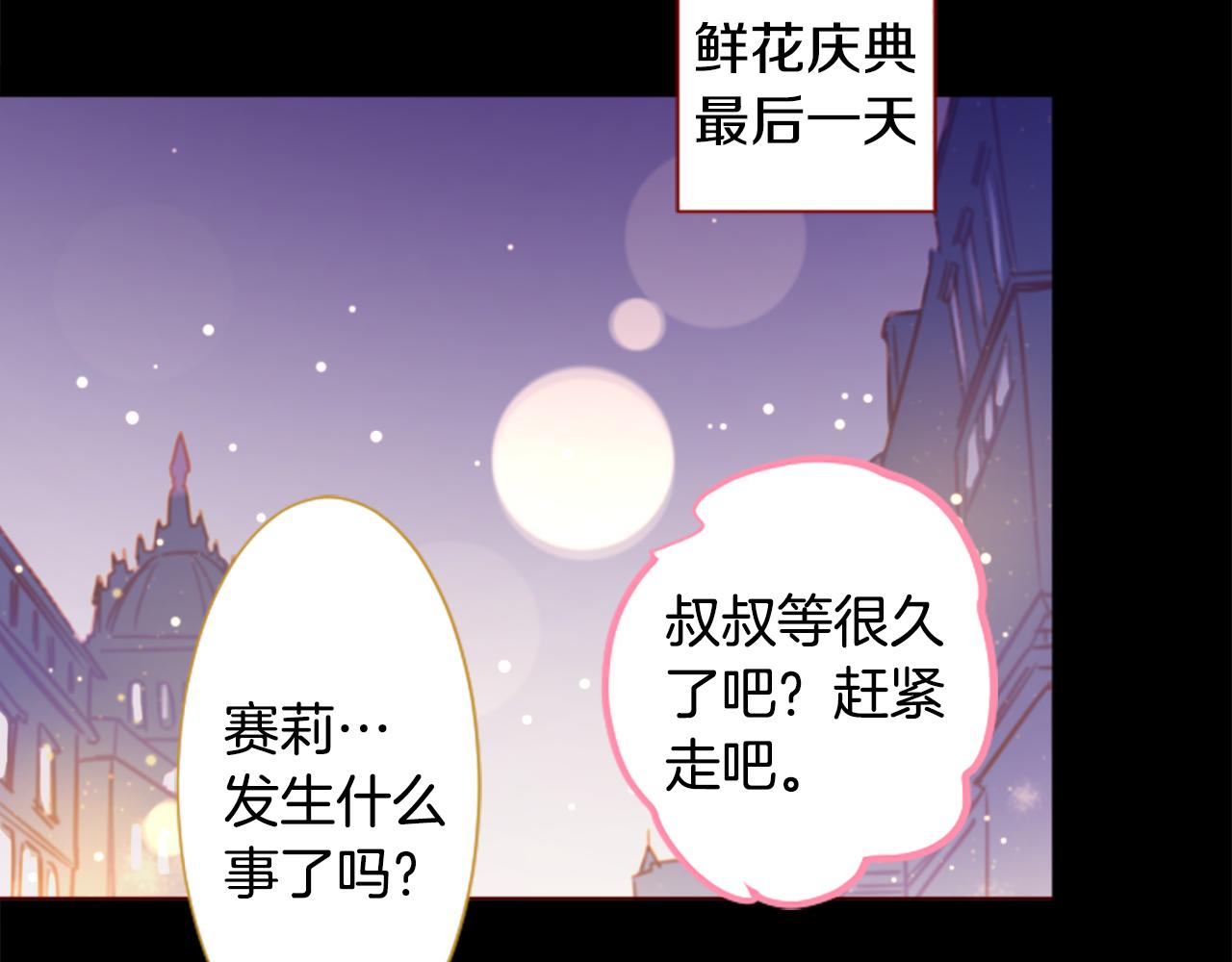 第183话 小樱桃协奏曲437
