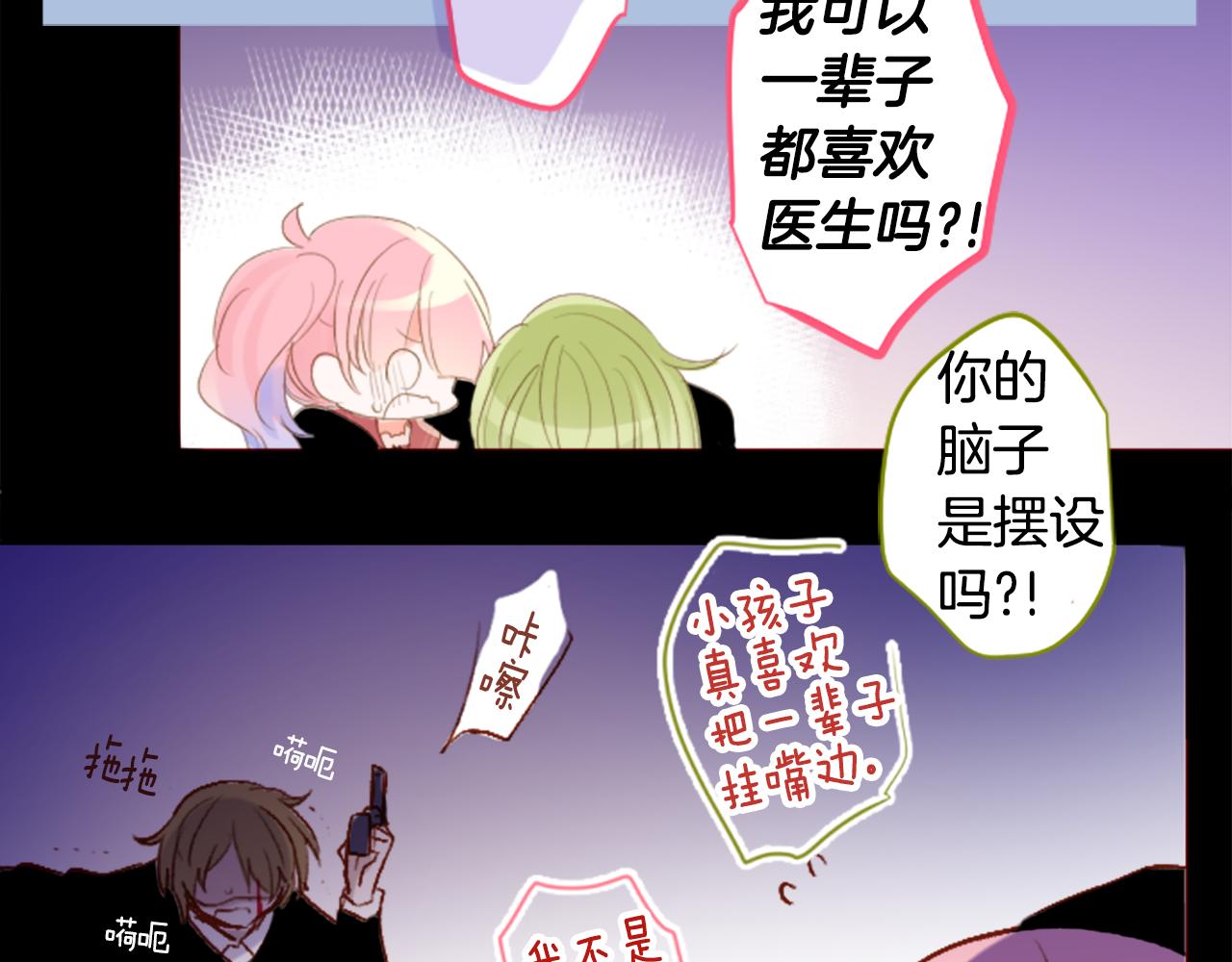 第183话 小樱桃协奏曲440