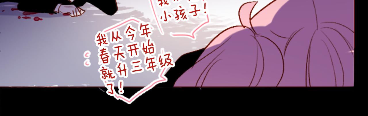 第183话 小樱桃协奏曲441