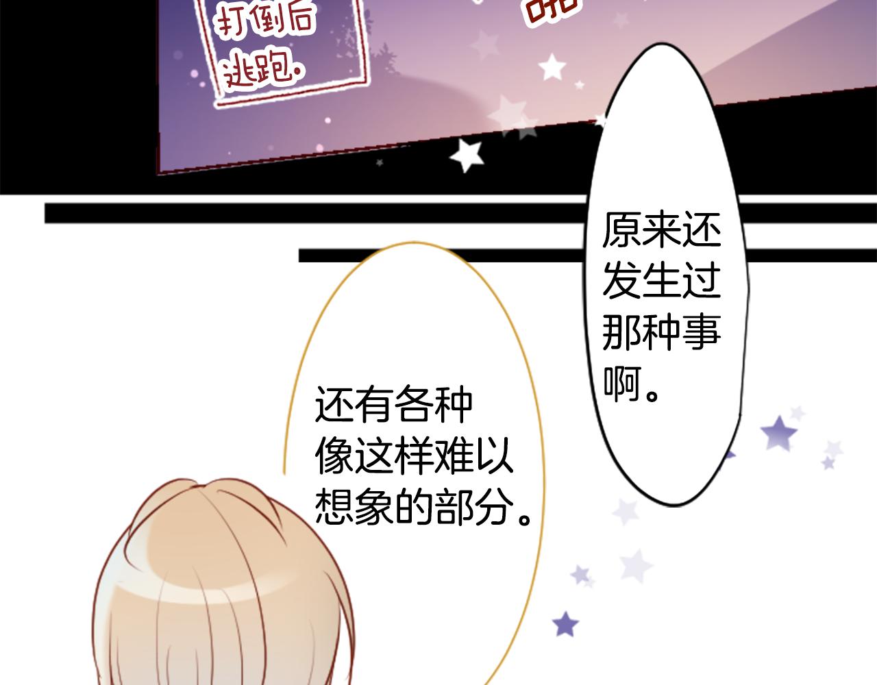 第183话 小樱桃协奏曲447