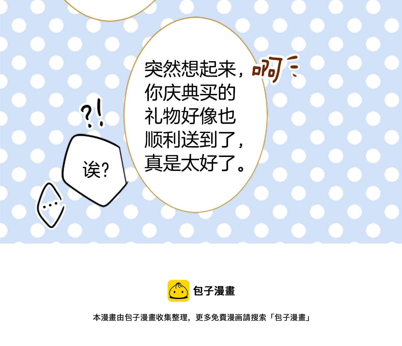 第183话 小樱桃协奏曲453
