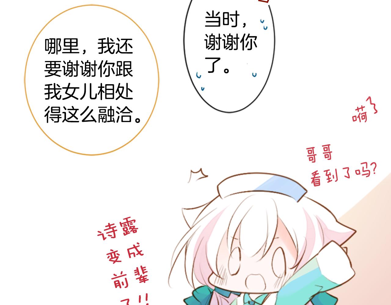 第183话 小樱桃协奏曲456