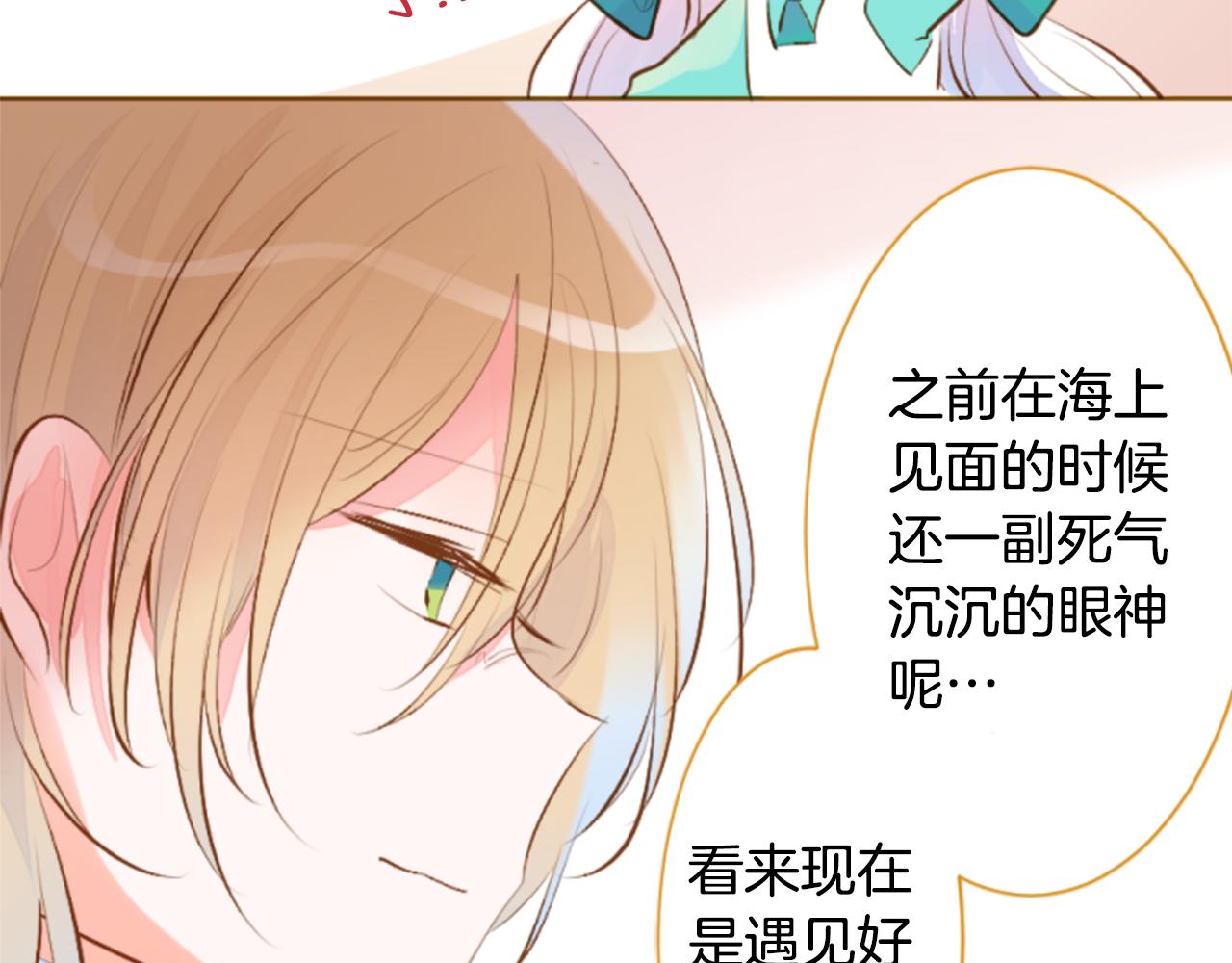 第183话 小樱桃协奏曲457